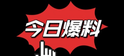 52吃瓜网-反差视频